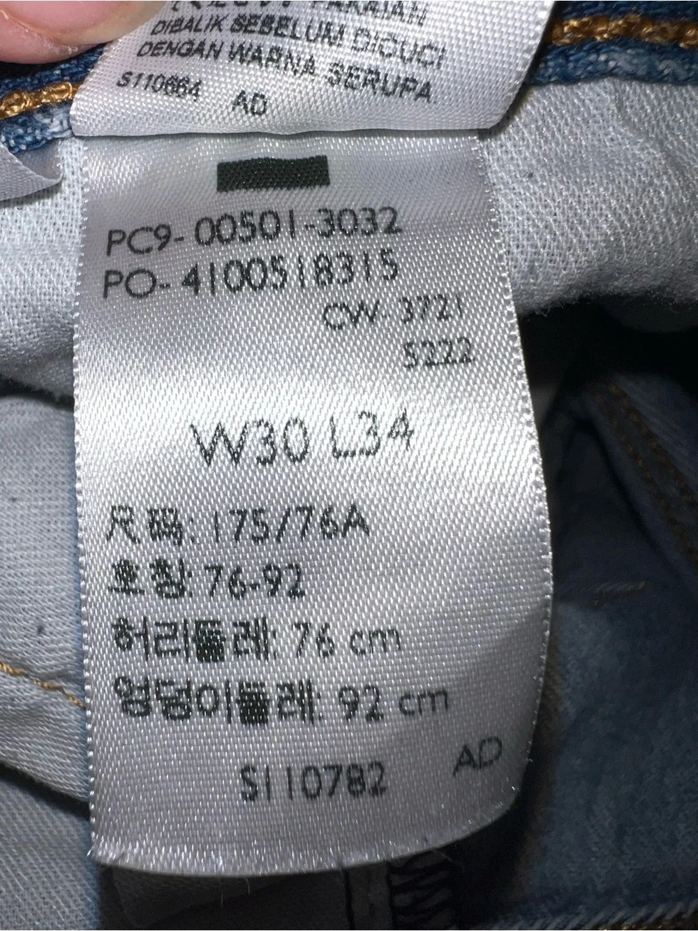 Levi's Light Blue Men's Straight Jeans with Distressed Details